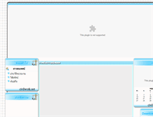 Tablet Screenshot of civilwork.net